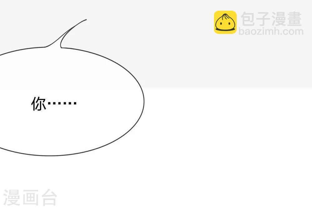 第57-58话 雯雯今天就靠你了-第44话