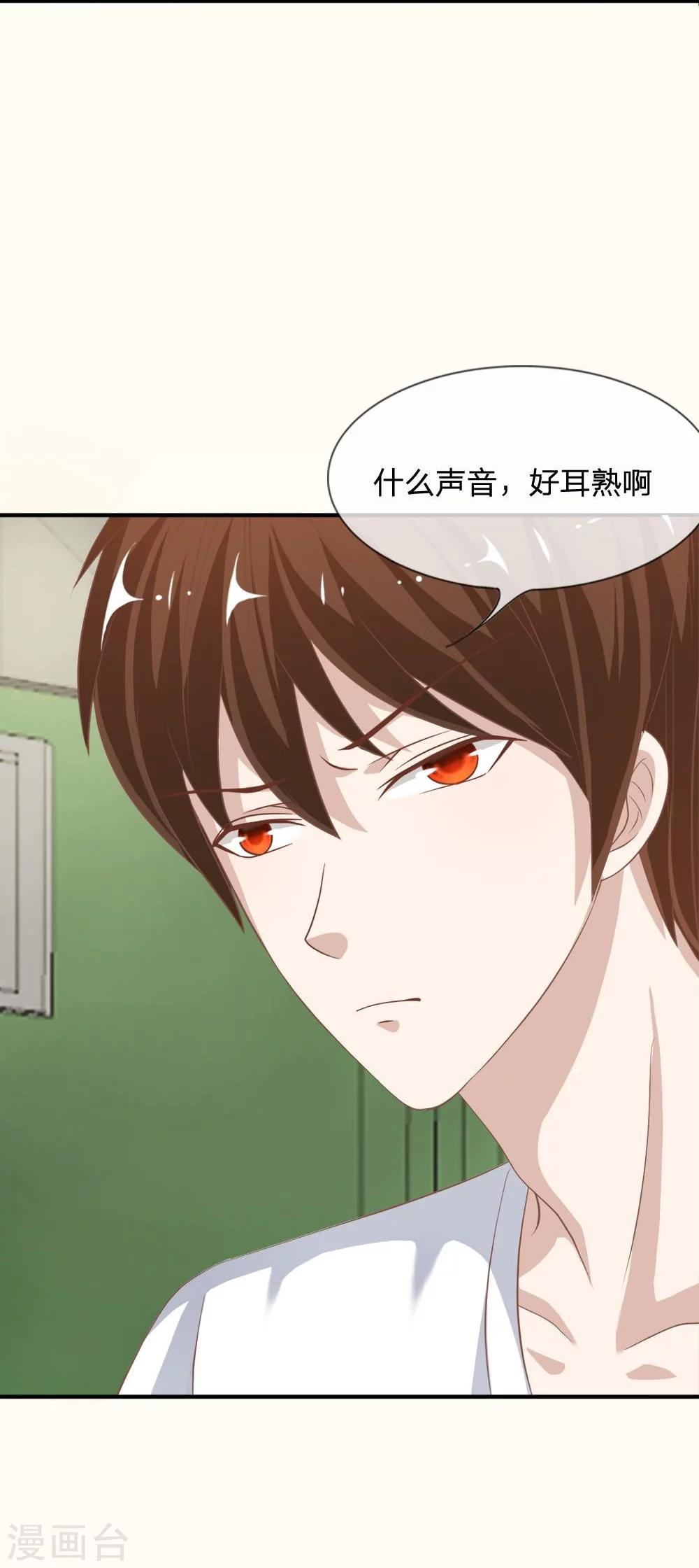 第57-58话 雯雯今天就靠你了-第44话