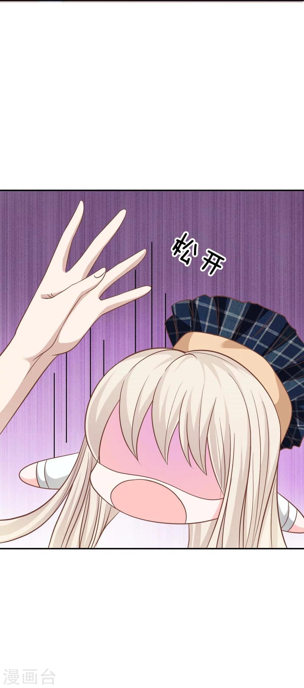 第61-62话 连累那个臭小子了-第46话