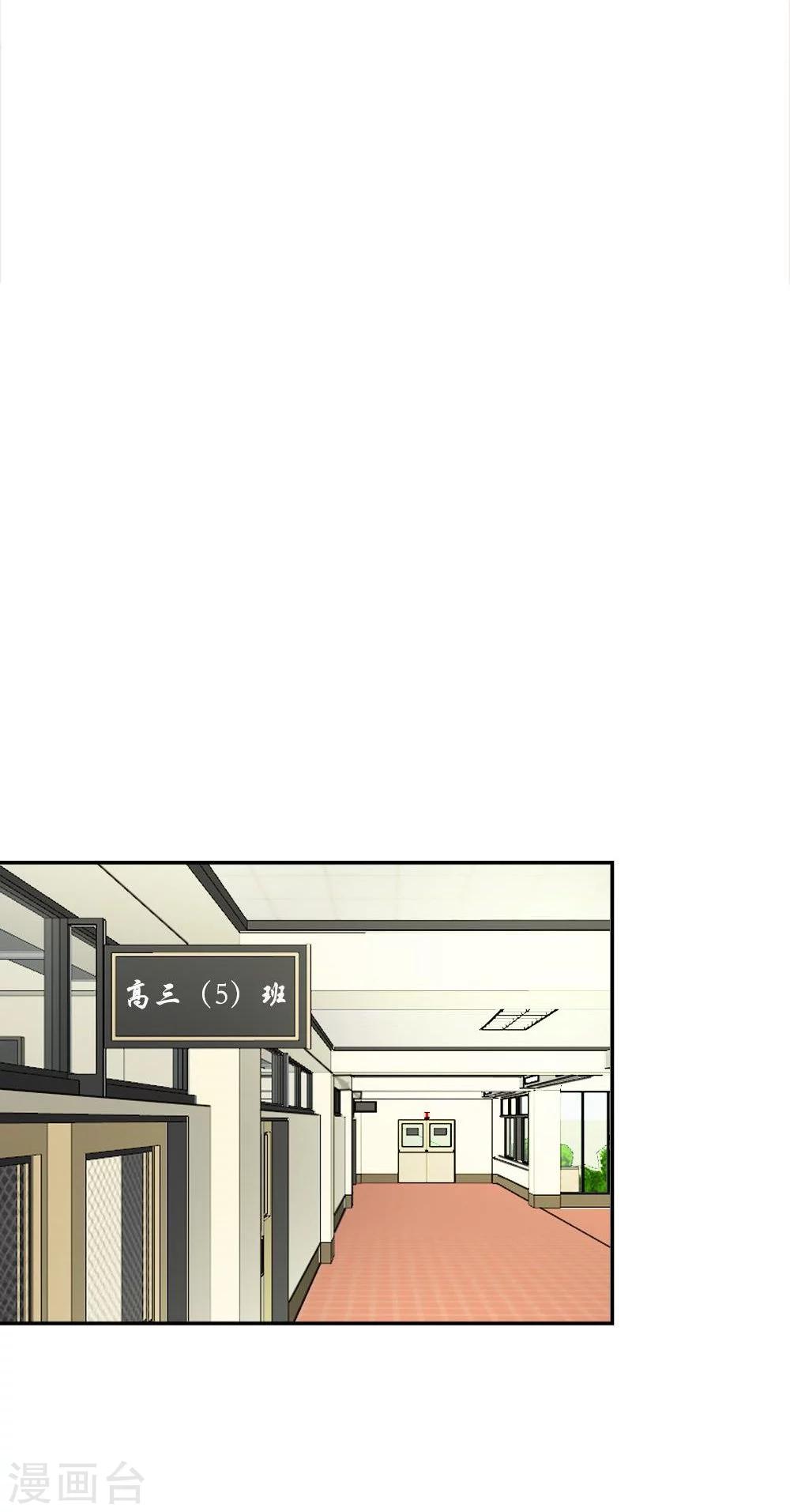 第61-62话 连累那个臭小子了-第46话