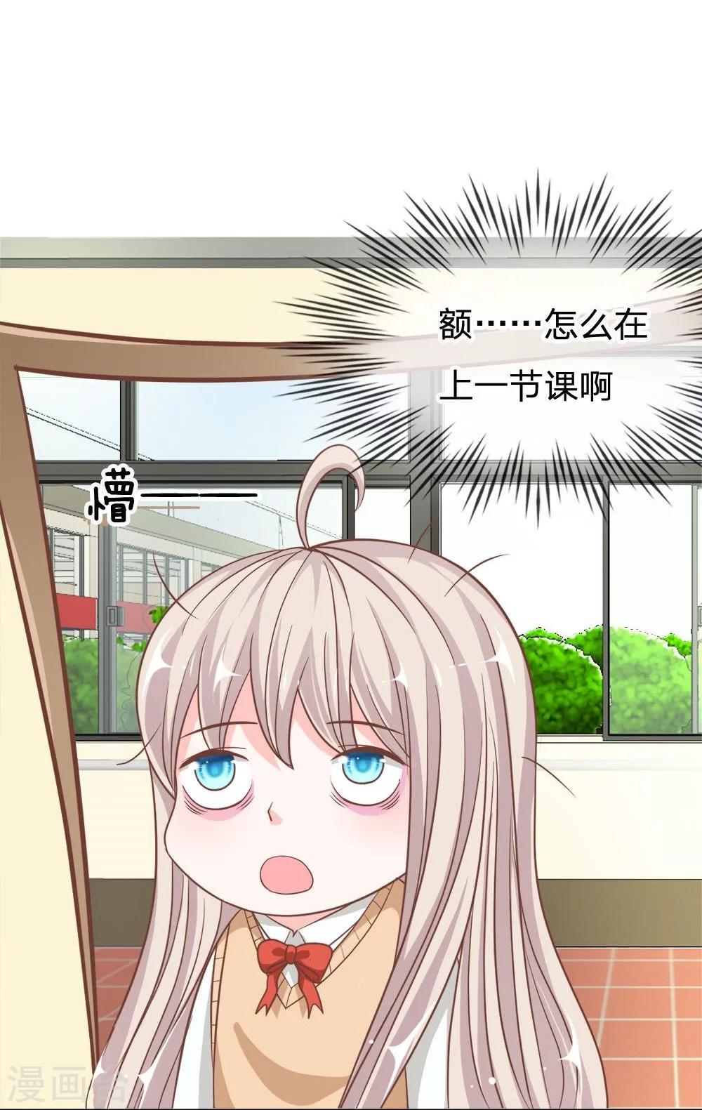 第61-62话 连累那个臭小子了-第46话
