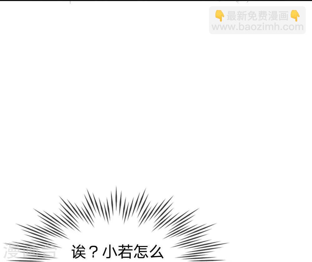 第61-62话 连累那个臭小子了-第46话