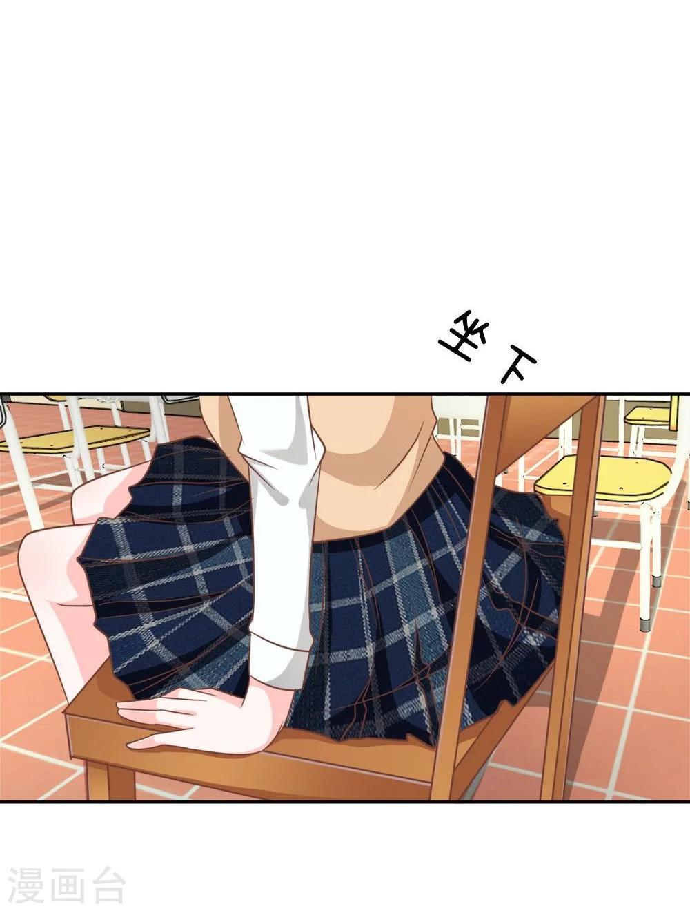 第61-62话 连累那个臭小子了-第46话
