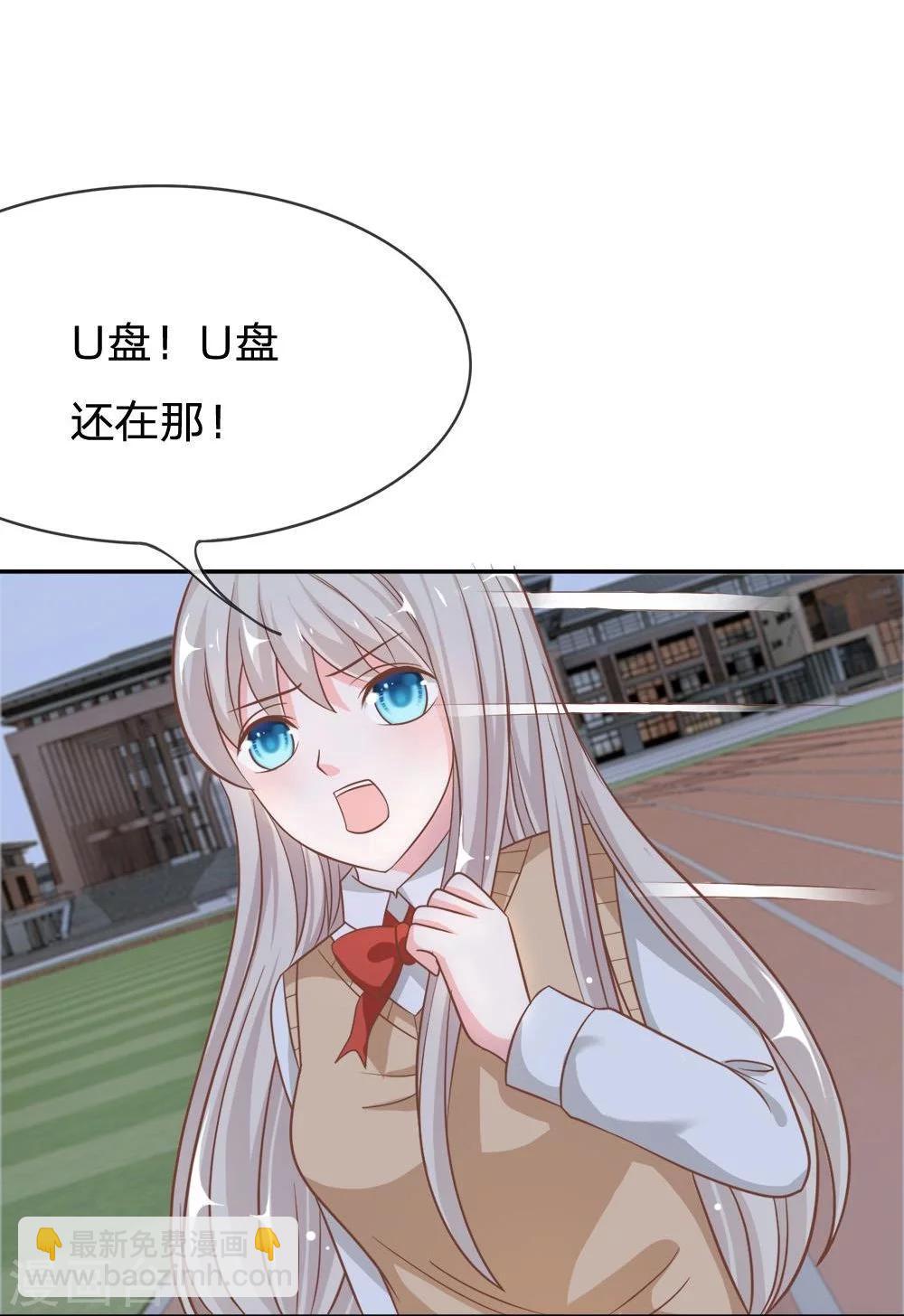 第61-62话 连累那个臭小子了-第46话