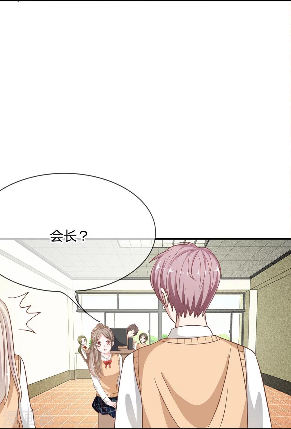 第65-66话 我要让她身败名裂-第48话
