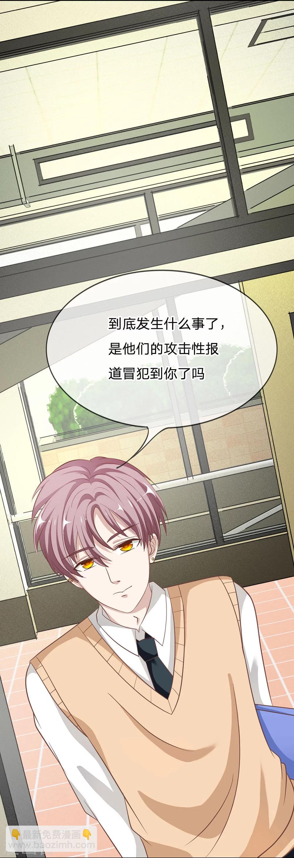 第65-66话 我要让她身败名裂-第48话