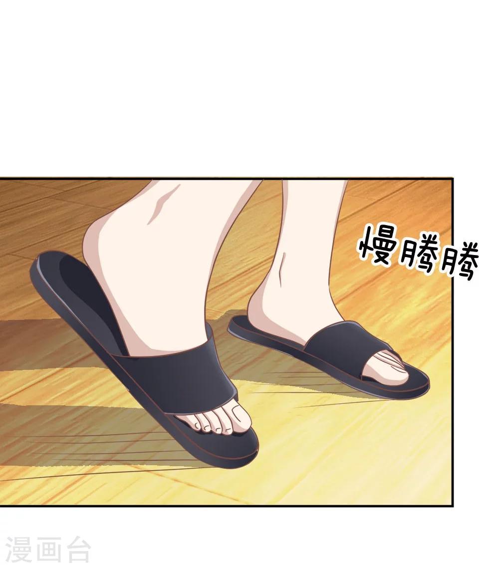 第69-70话 慕明择你太弱了-第50话