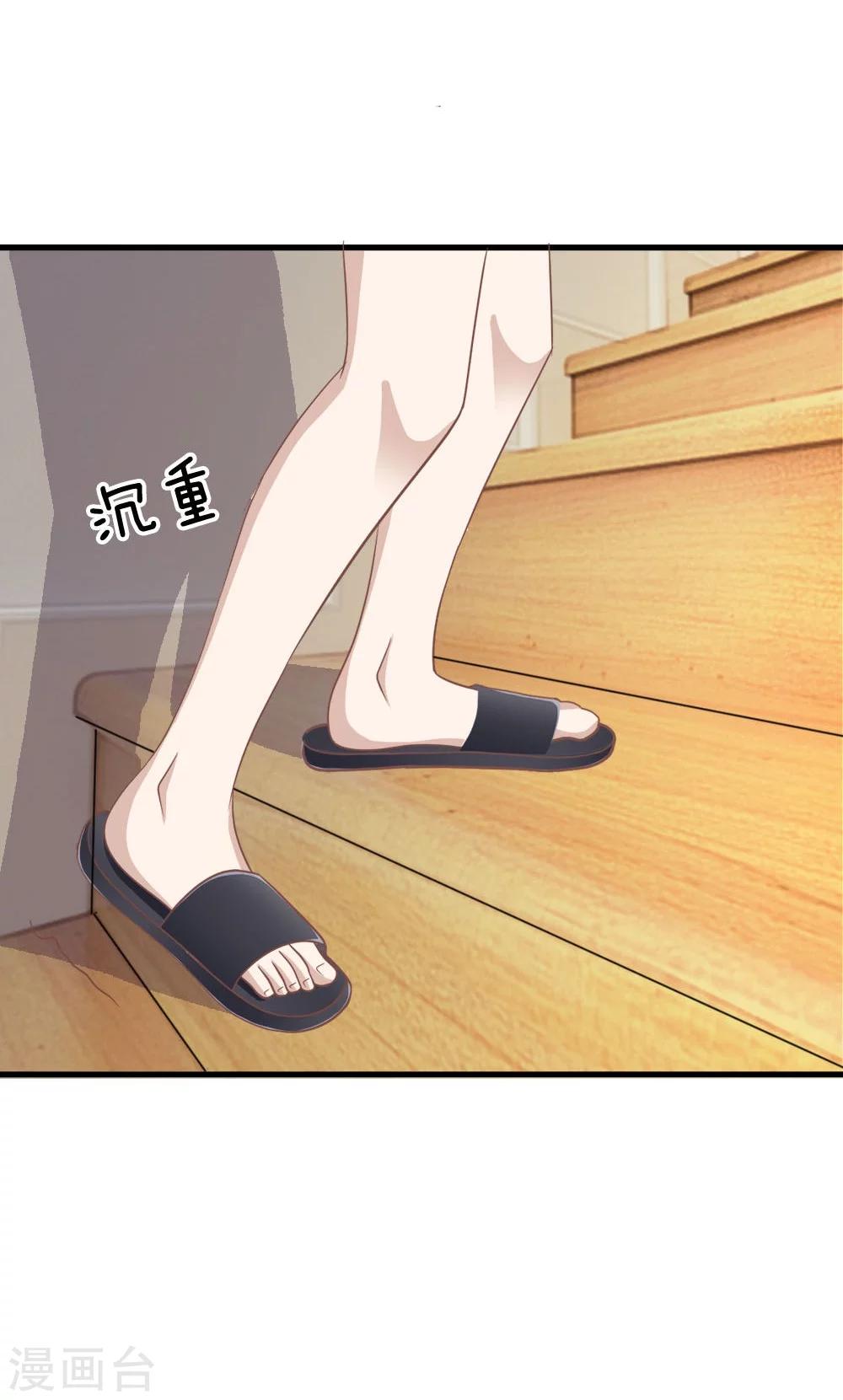 第69-70话 慕明择你太弱了-第50话