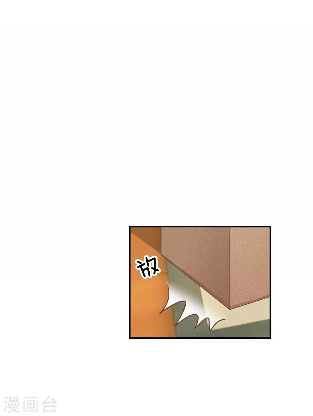 第69-70话 慕明择你太弱了-第50话