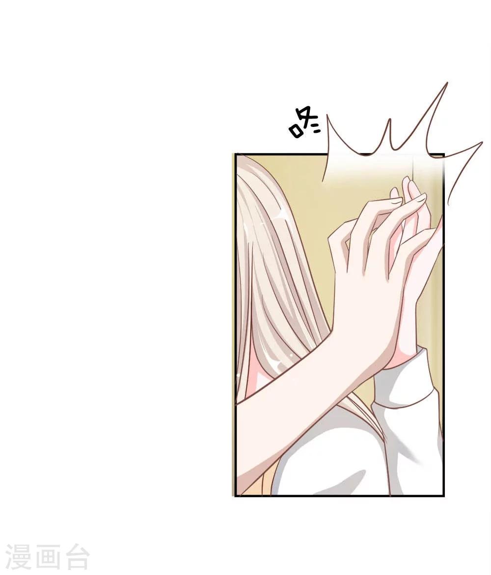 第69-70话 慕明择你太弱了-第50话