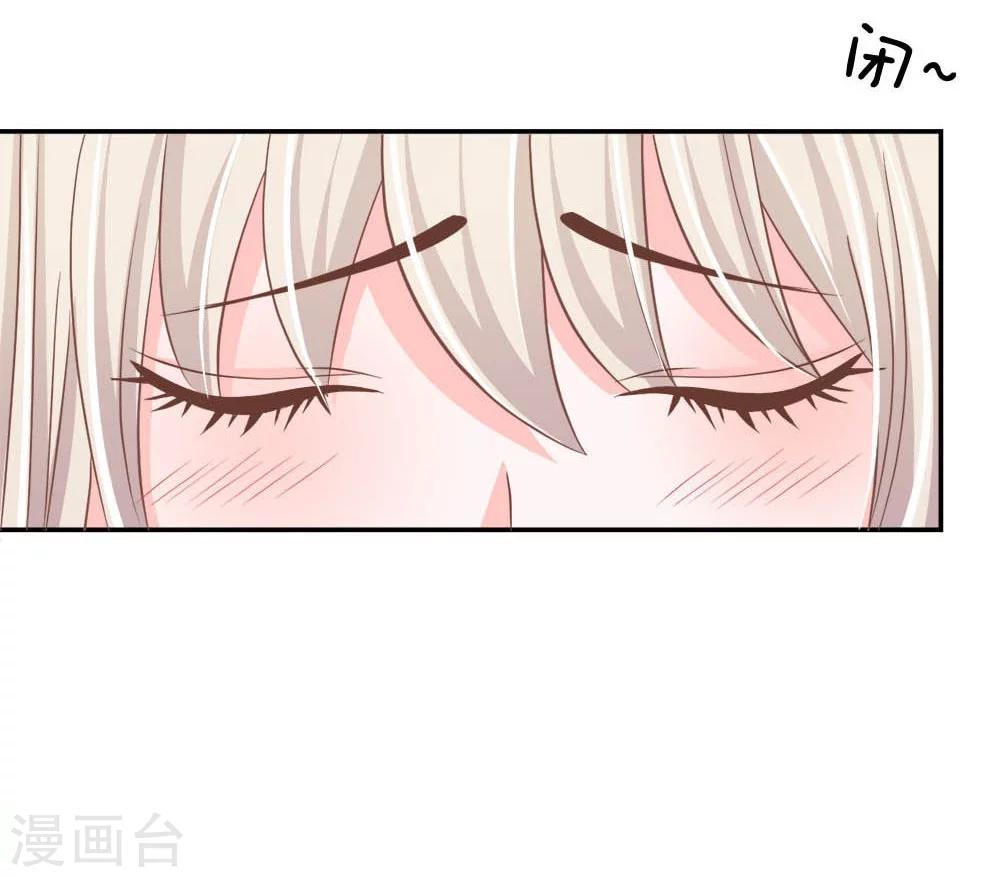 第69-70话 慕明择你太弱了-第50话