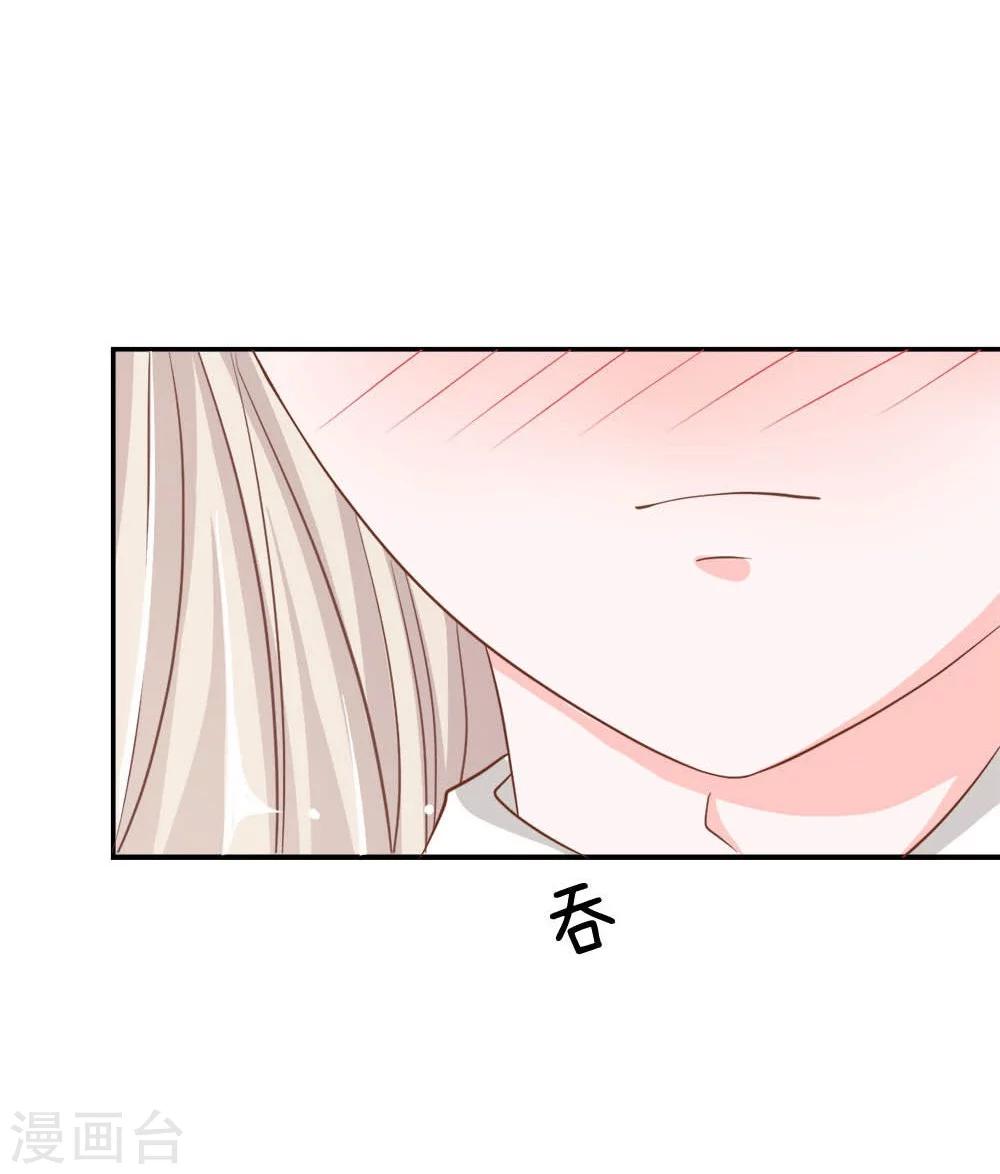 第69-70话 慕明择你太弱了-第50话