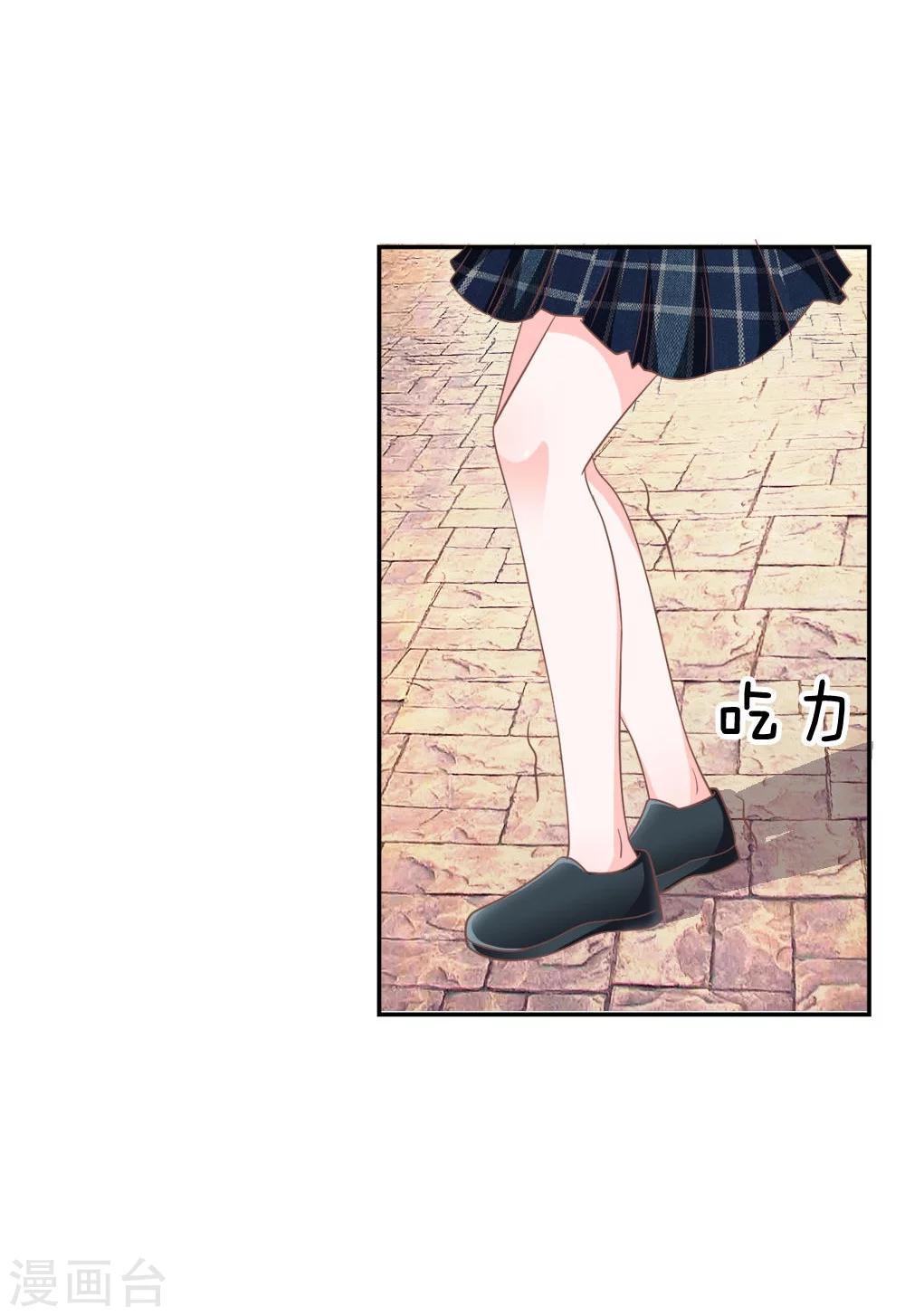 第69-70话 慕明择你太弱了-第50话