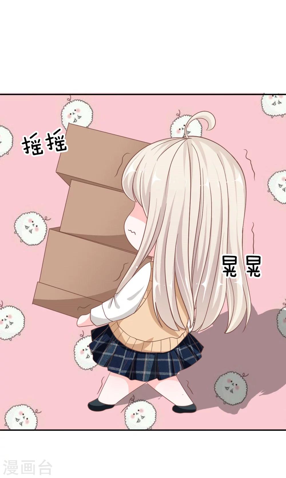 第69-70话 慕明择你太弱了-第50话