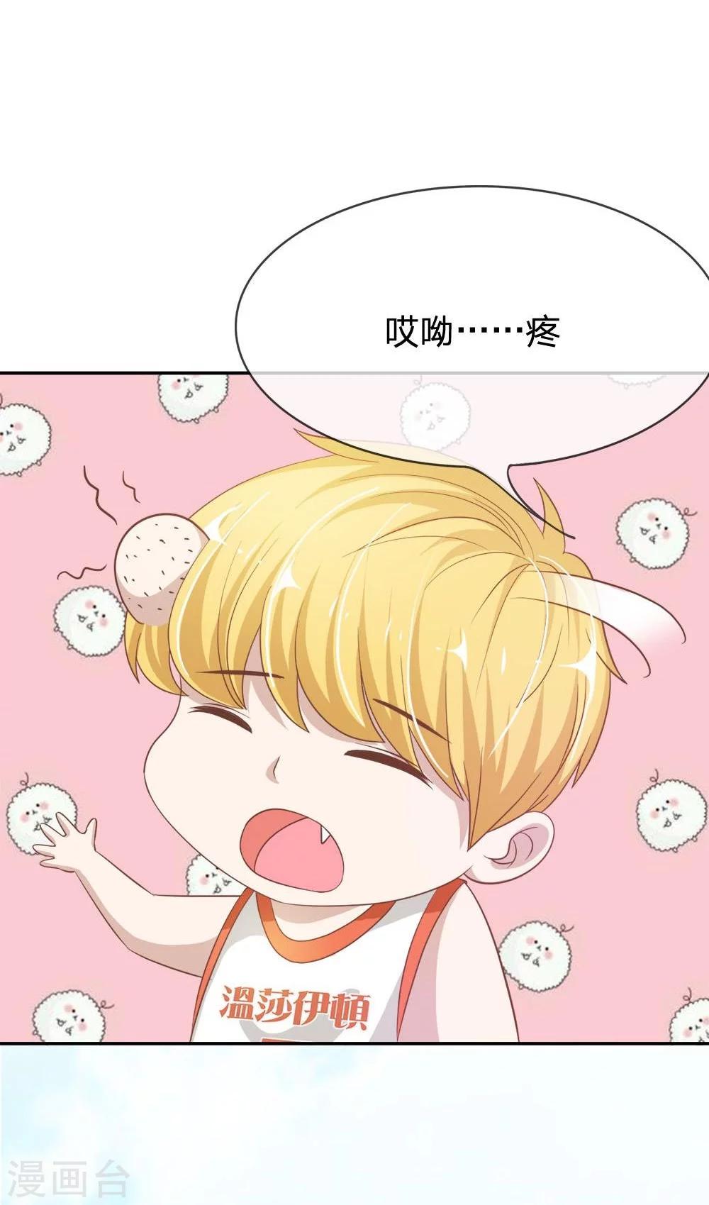 第73-74话 楼学长的魅力-第52话