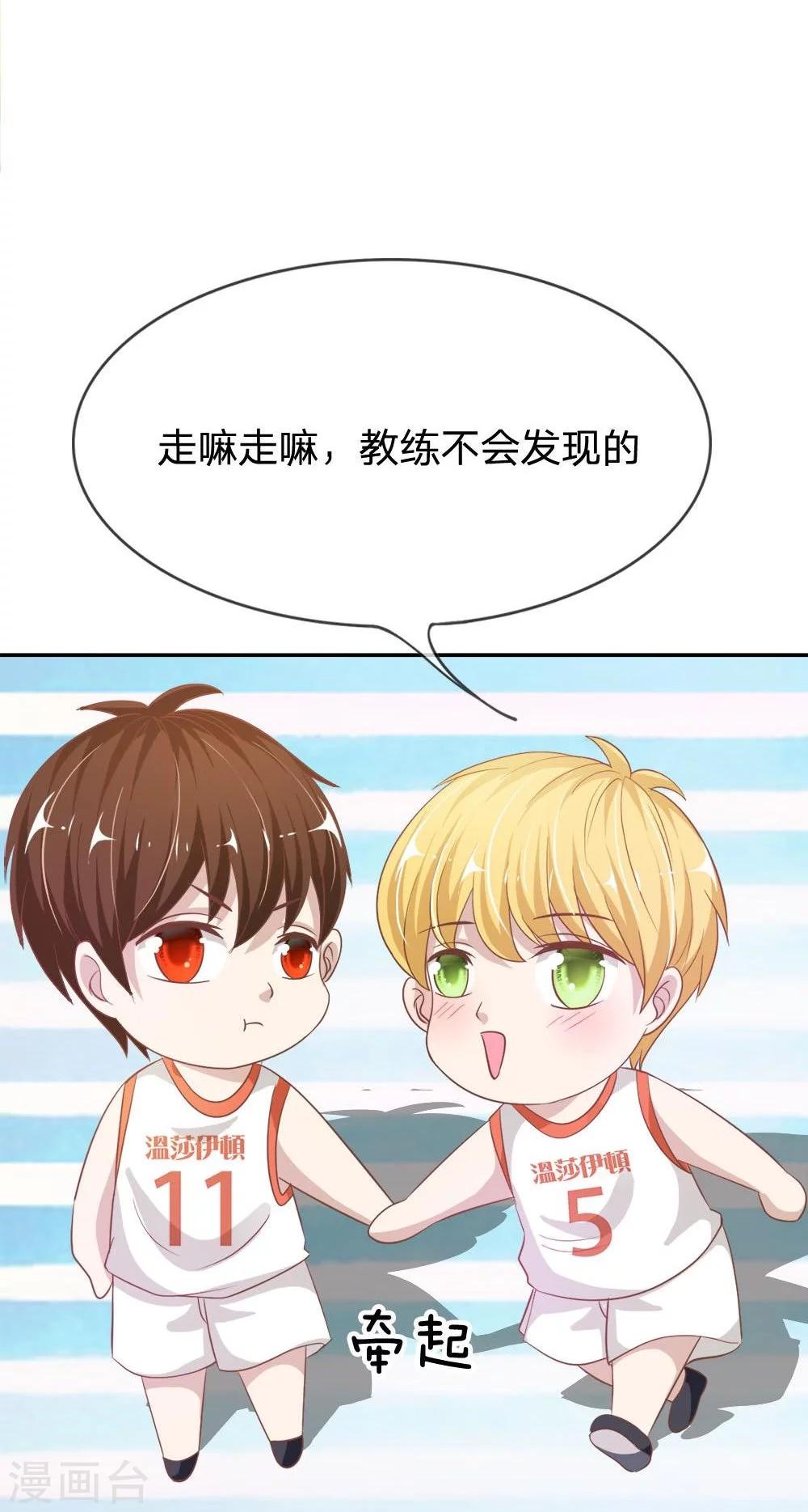 第73-74话 楼学长的魅力-第52话