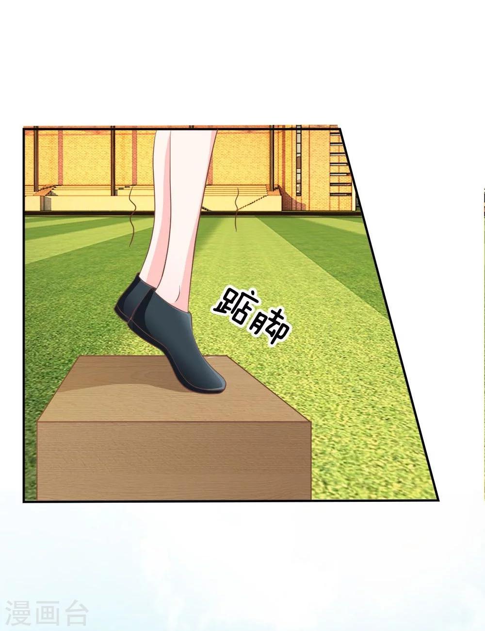 第73-74话 楼学长的魅力-第52话