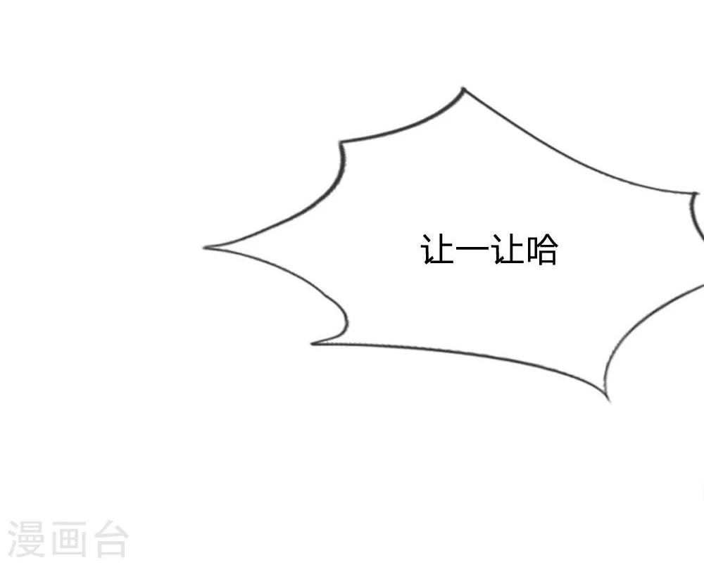 第73-74话 楼学长的魅力-第52话