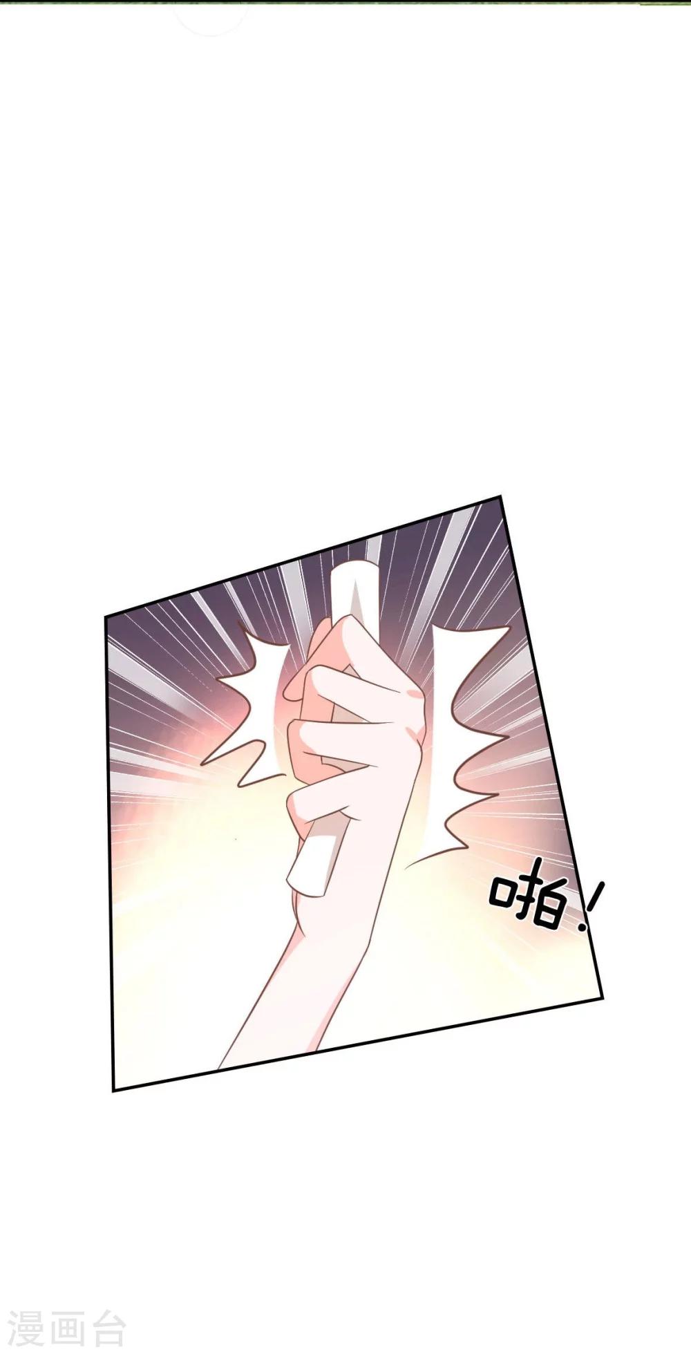 第77-78话 明择哥不要凶人家嘛-第54话