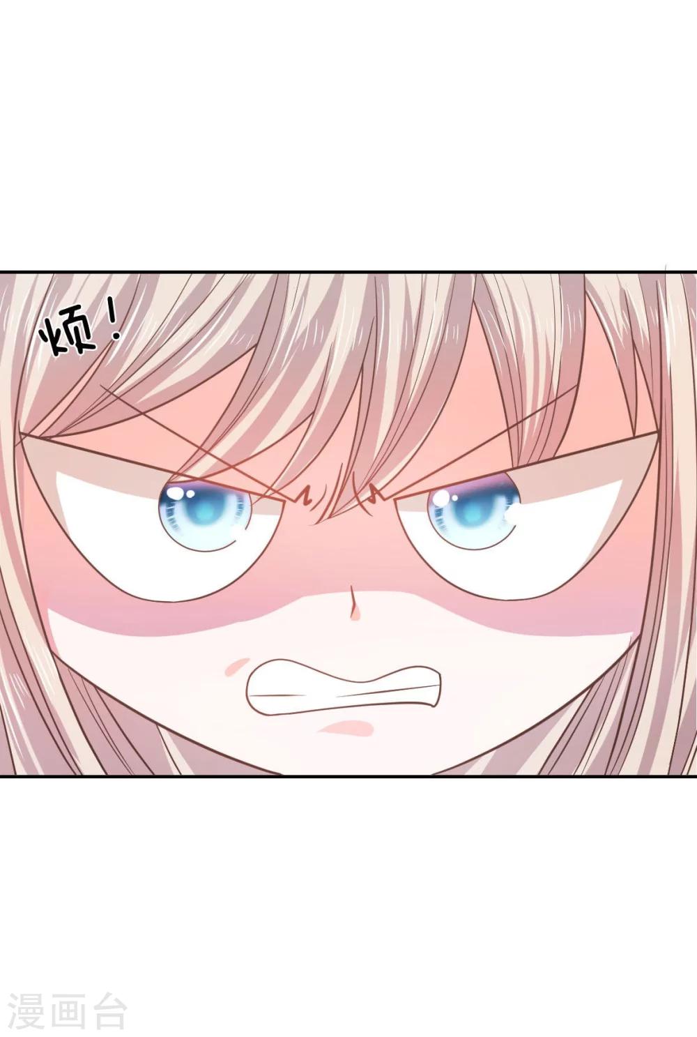第77-78话 明择哥不要凶人家嘛-第54话