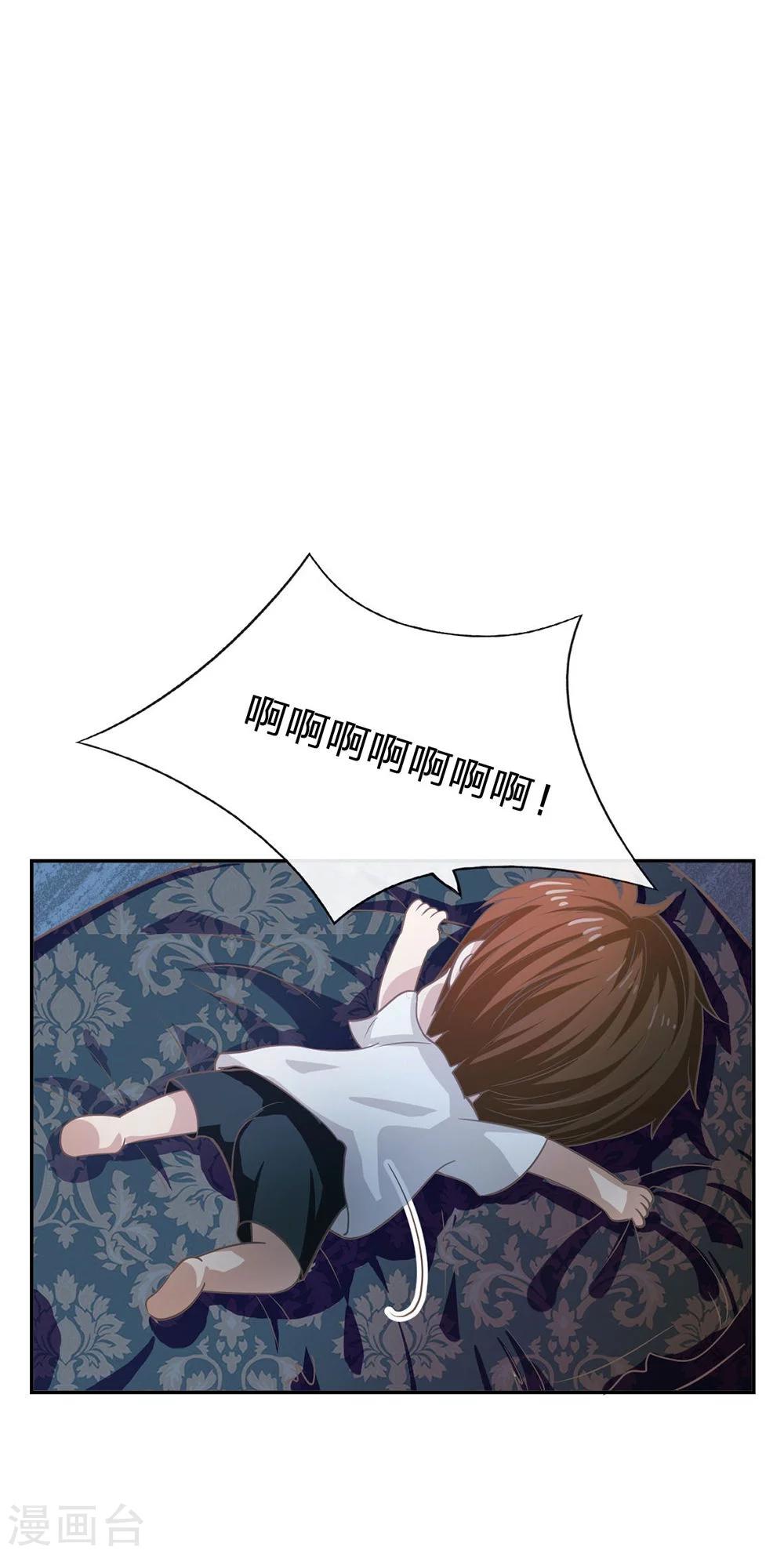 第81话 他们约会回来了-第56话