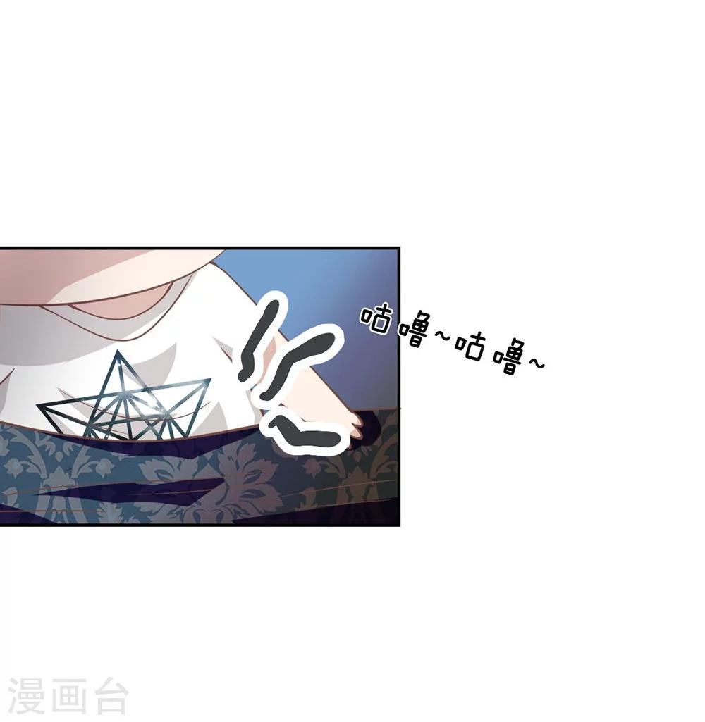 第81话 他们约会回来了-第56话