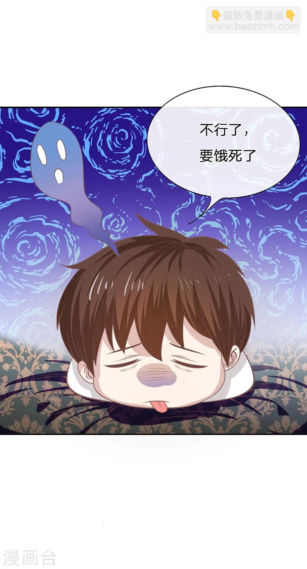第81话 他们约会回来了-第56话