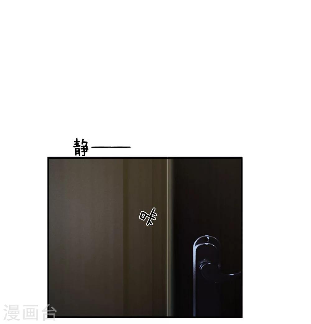 第81话 他们约会回来了-第56话