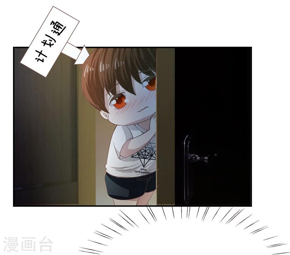 第81话 他们约会回来了-第56话