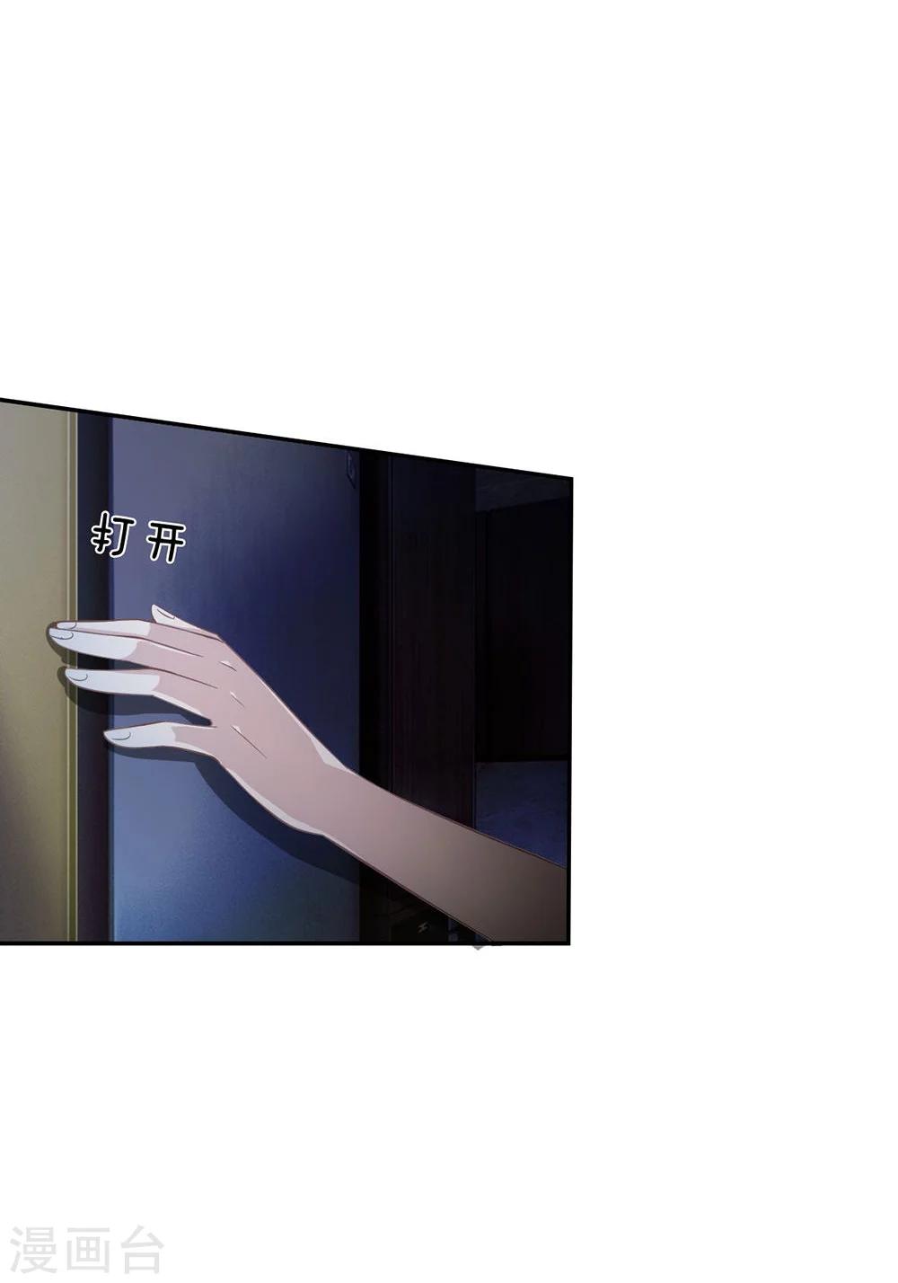 第81话 他们约会回来了-第56话