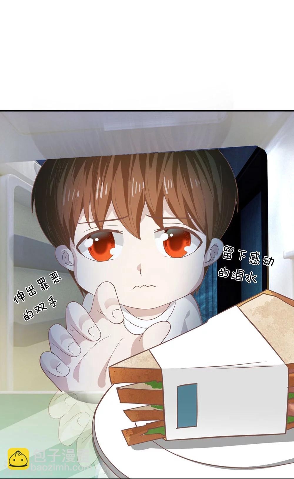 第81话 他们约会回来了-第56话
