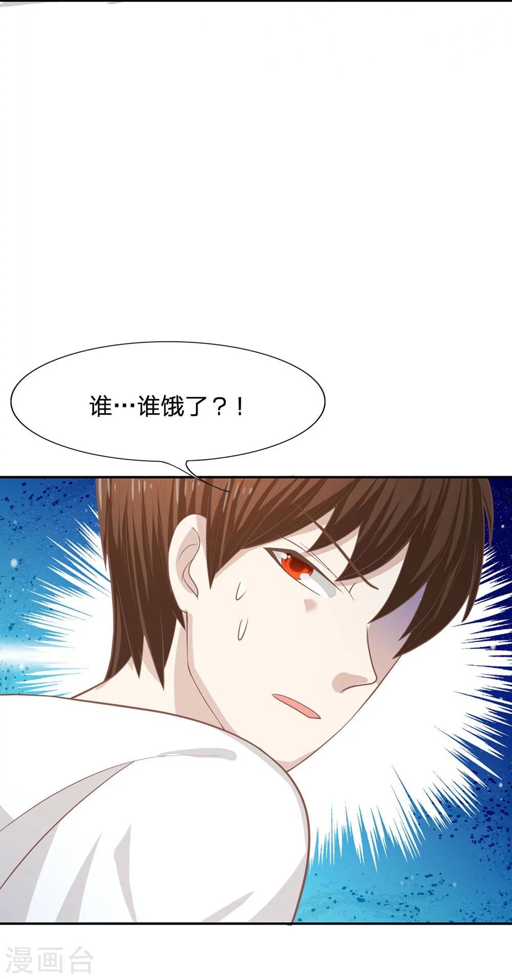 第81话 他们约会回来了-第56话