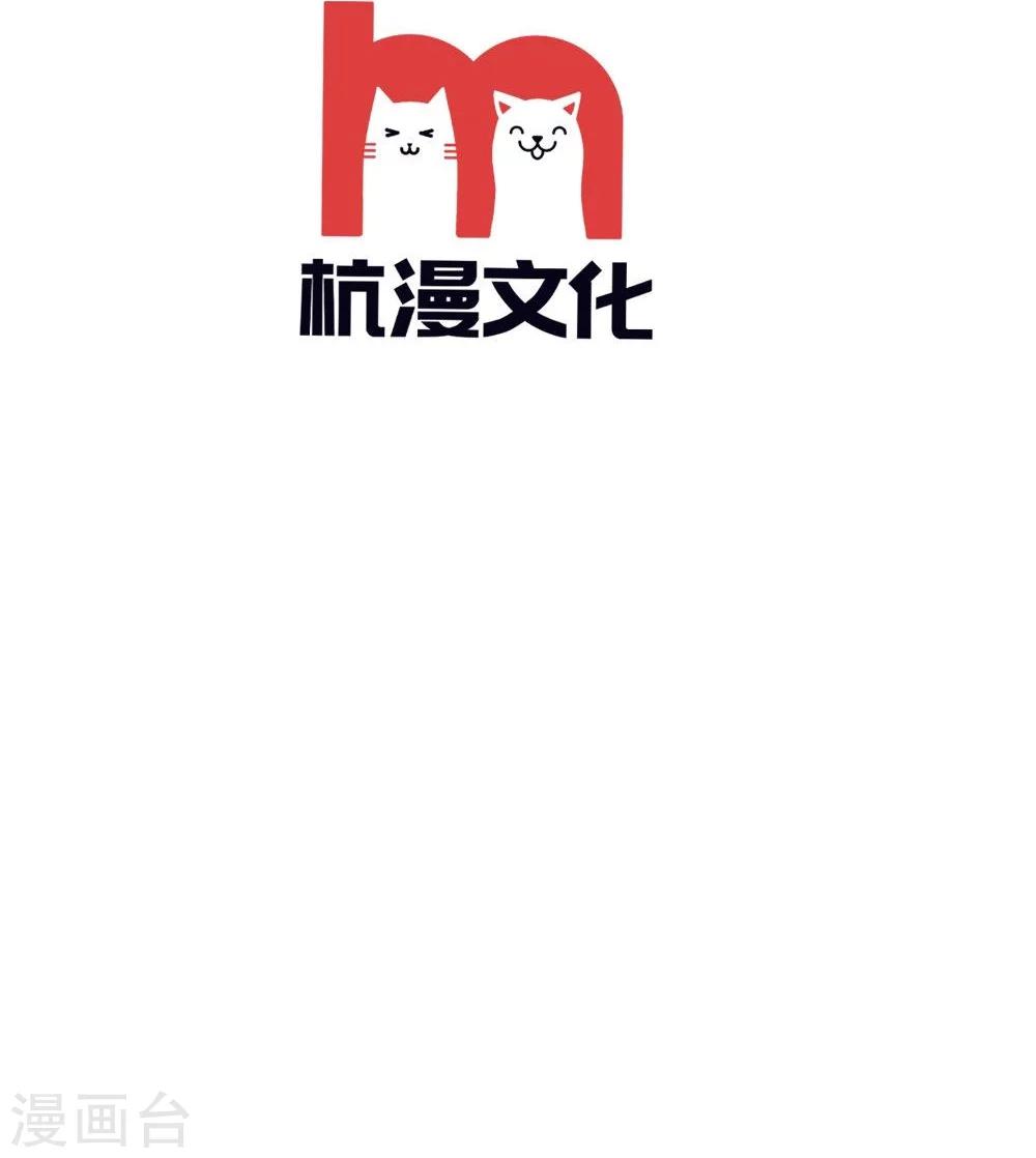 第81话 他们约会回来了-第56话