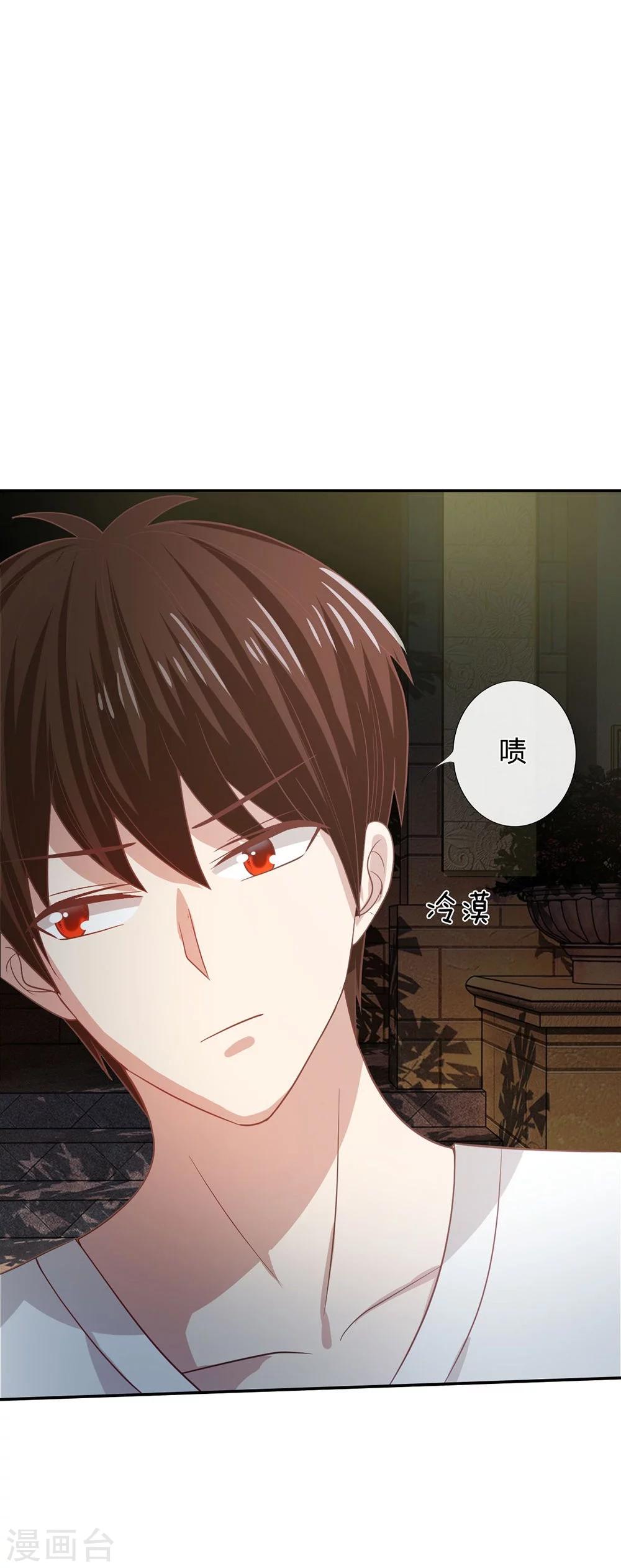 第81话 他们约会回来了-第56话