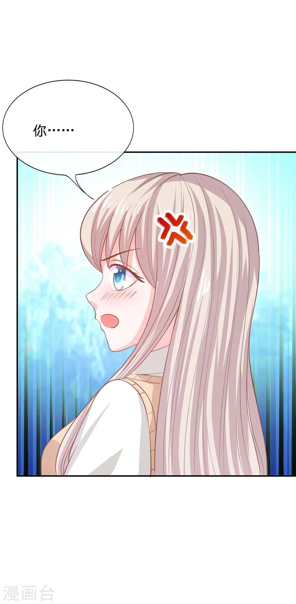 第81话 他们约会回来了-第56话