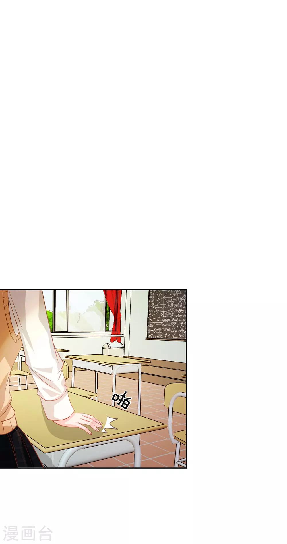 第85话 小若要被开除了？-第60话