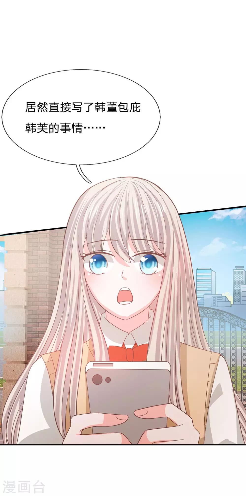 第87话 无用的棋子(1/2)-第62话
