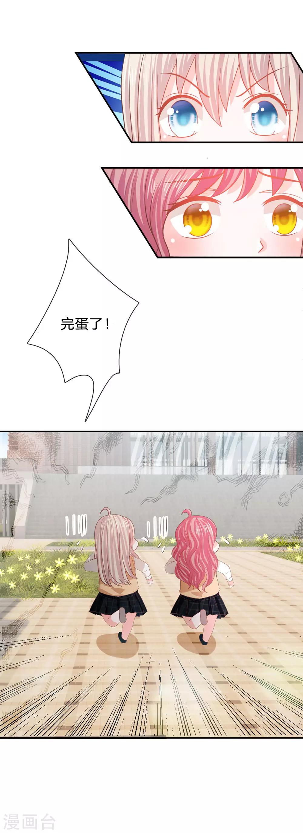 第87话 无用的棋子(1/2)-第62话