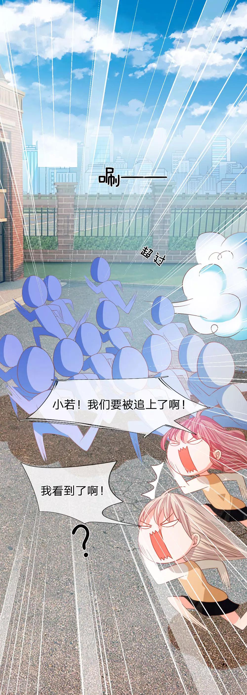 第87话 无用的棋子(1/2)-第62话