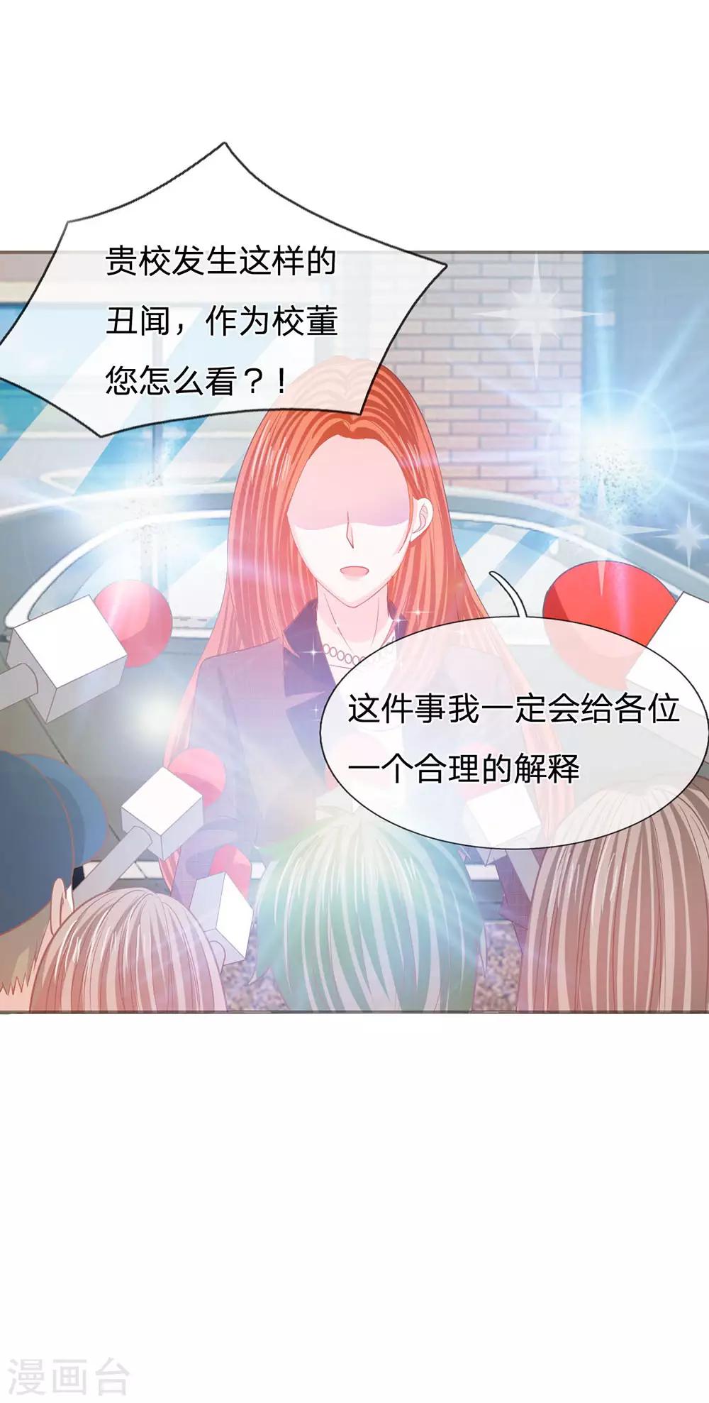 第87话 无用的棋子(1/2)-第62话