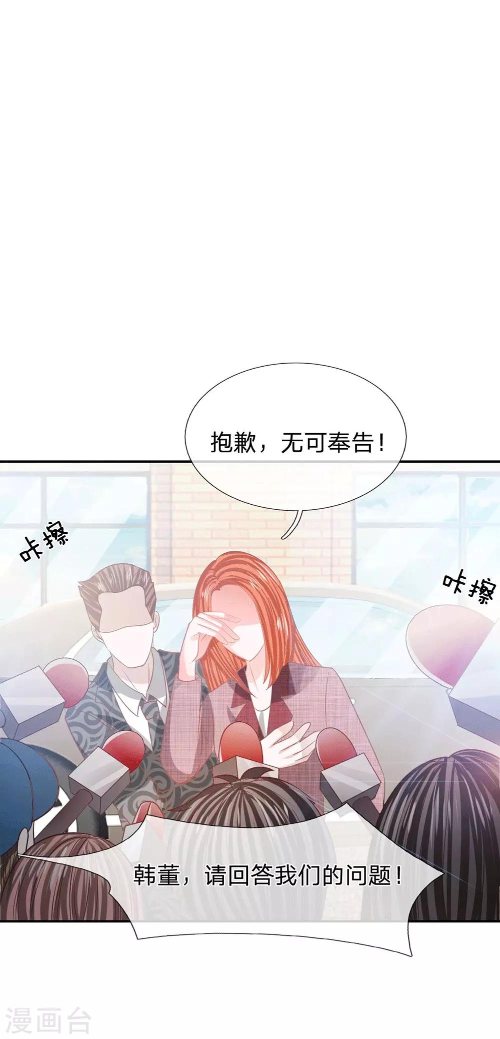 第87话 无用的棋子(1/2)-第62话