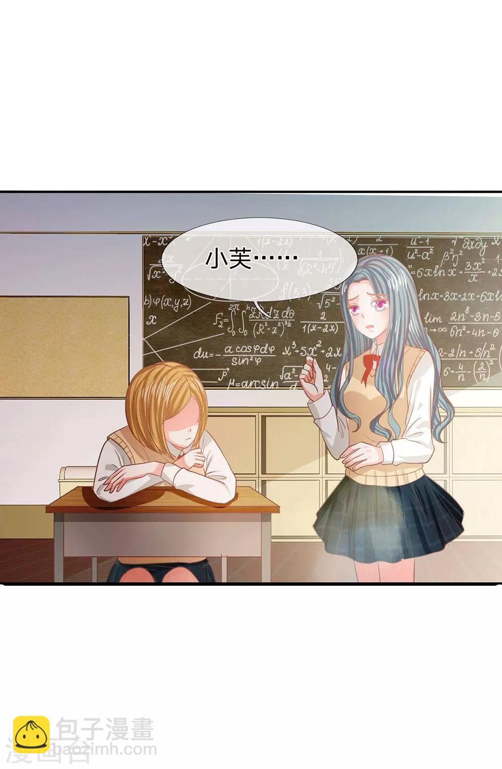 第87话 无用的棋子(1/2)-第62话