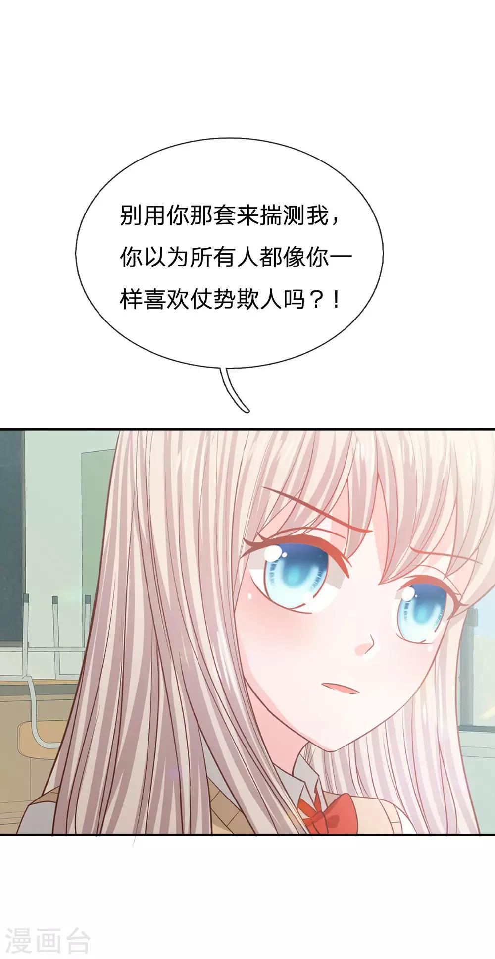 第87话 无用的棋子(1/2)-第62话