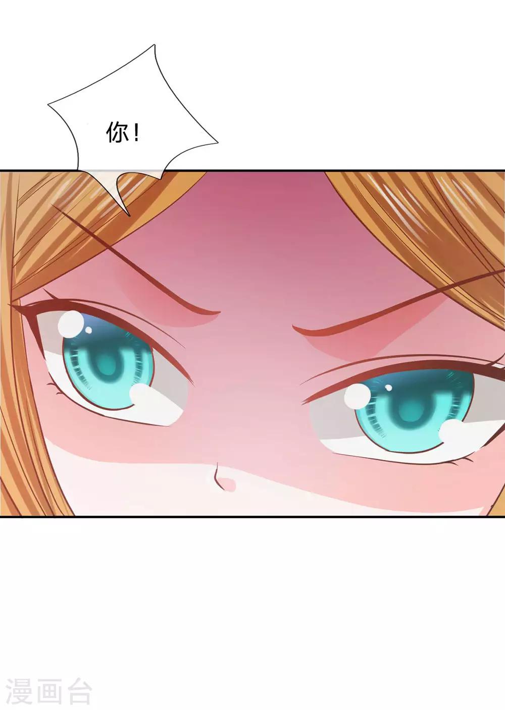 第87话 无用的棋子(1/2)-第62话