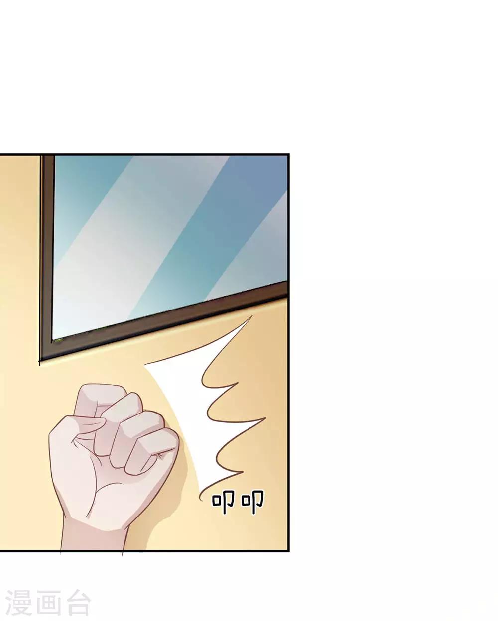 第87话 无用的棋子(1/2)-第62话