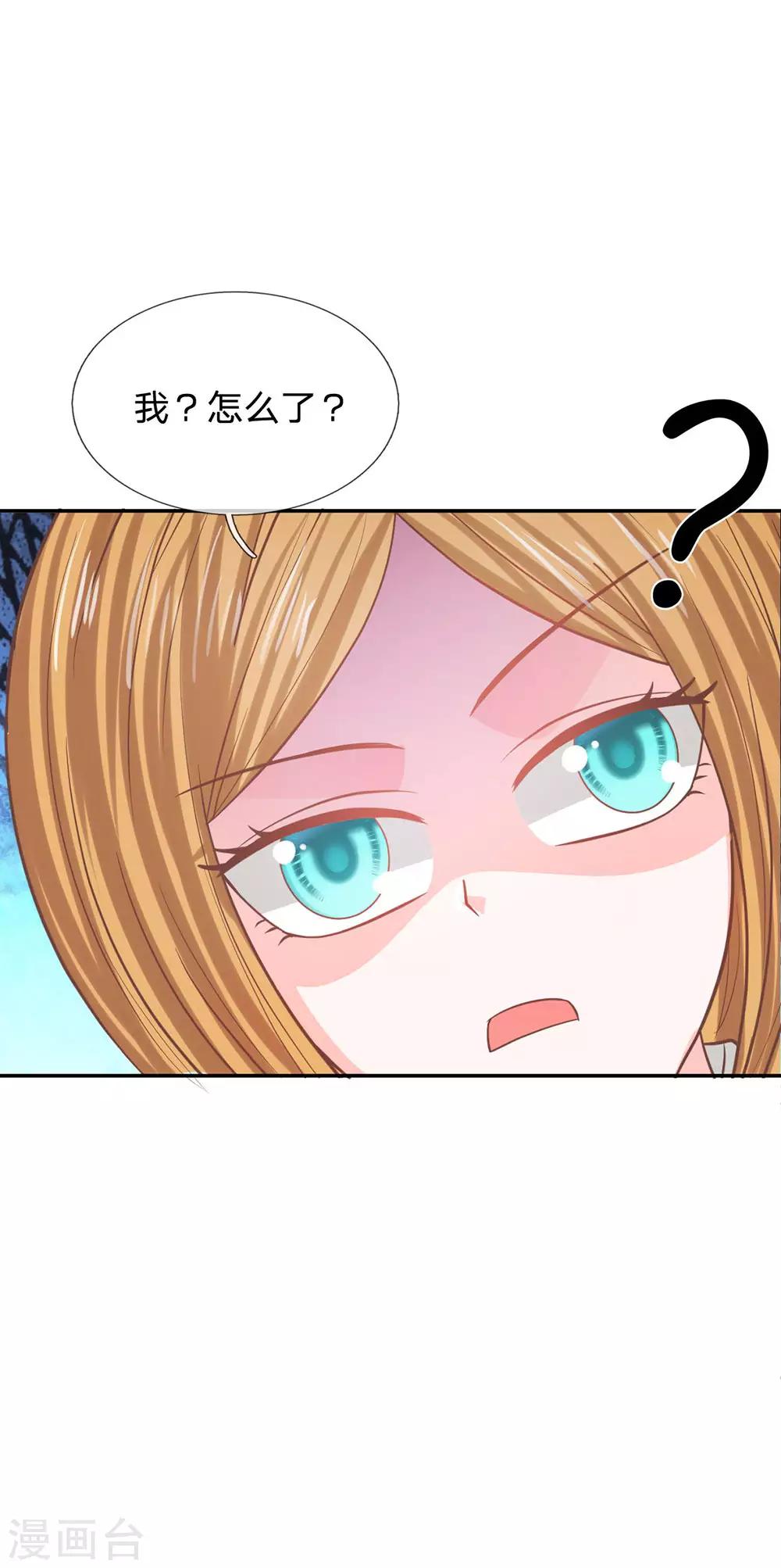第87话 无用的棋子(1/2)-第62话
