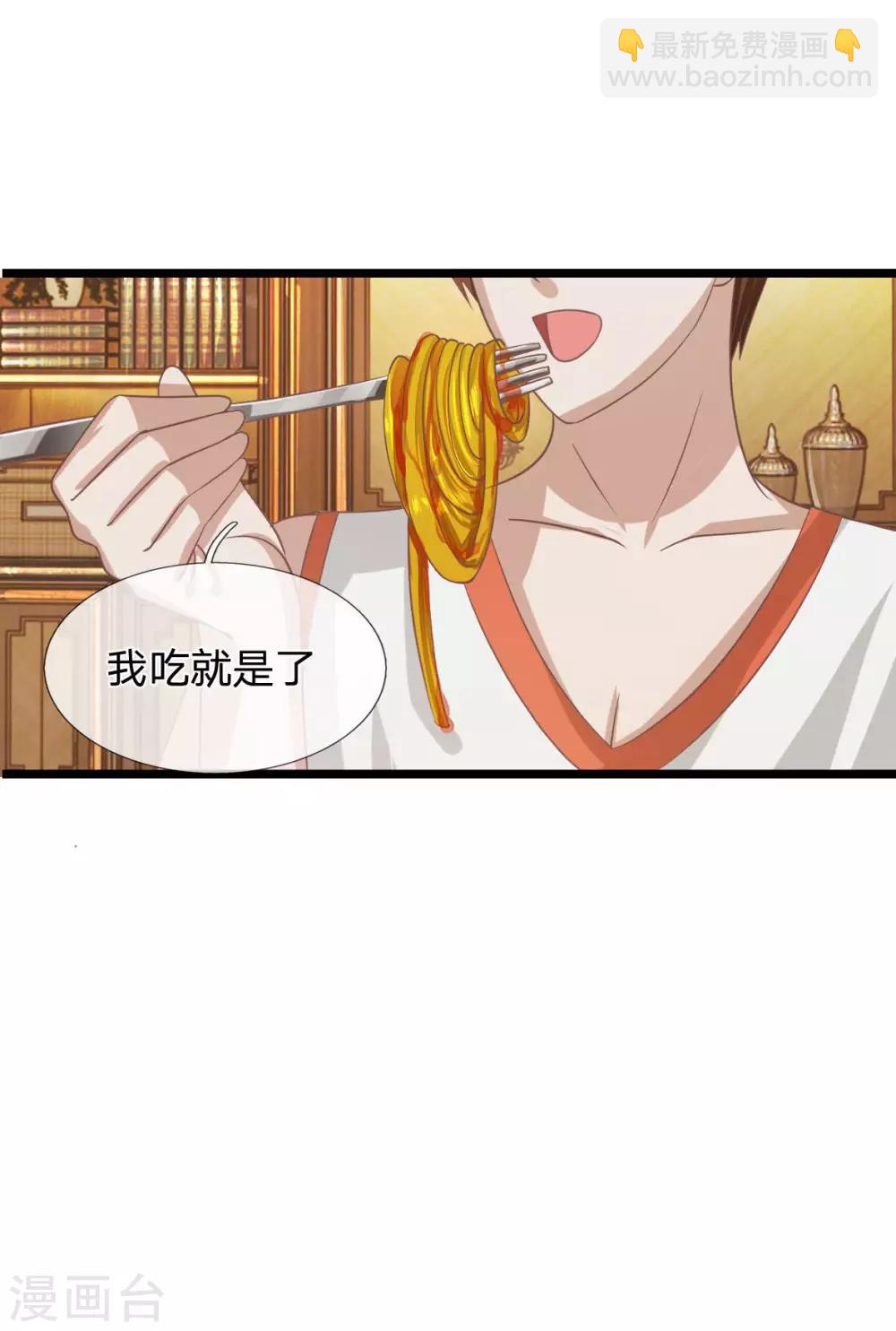 第89话 谁对你有企图了！-第64话