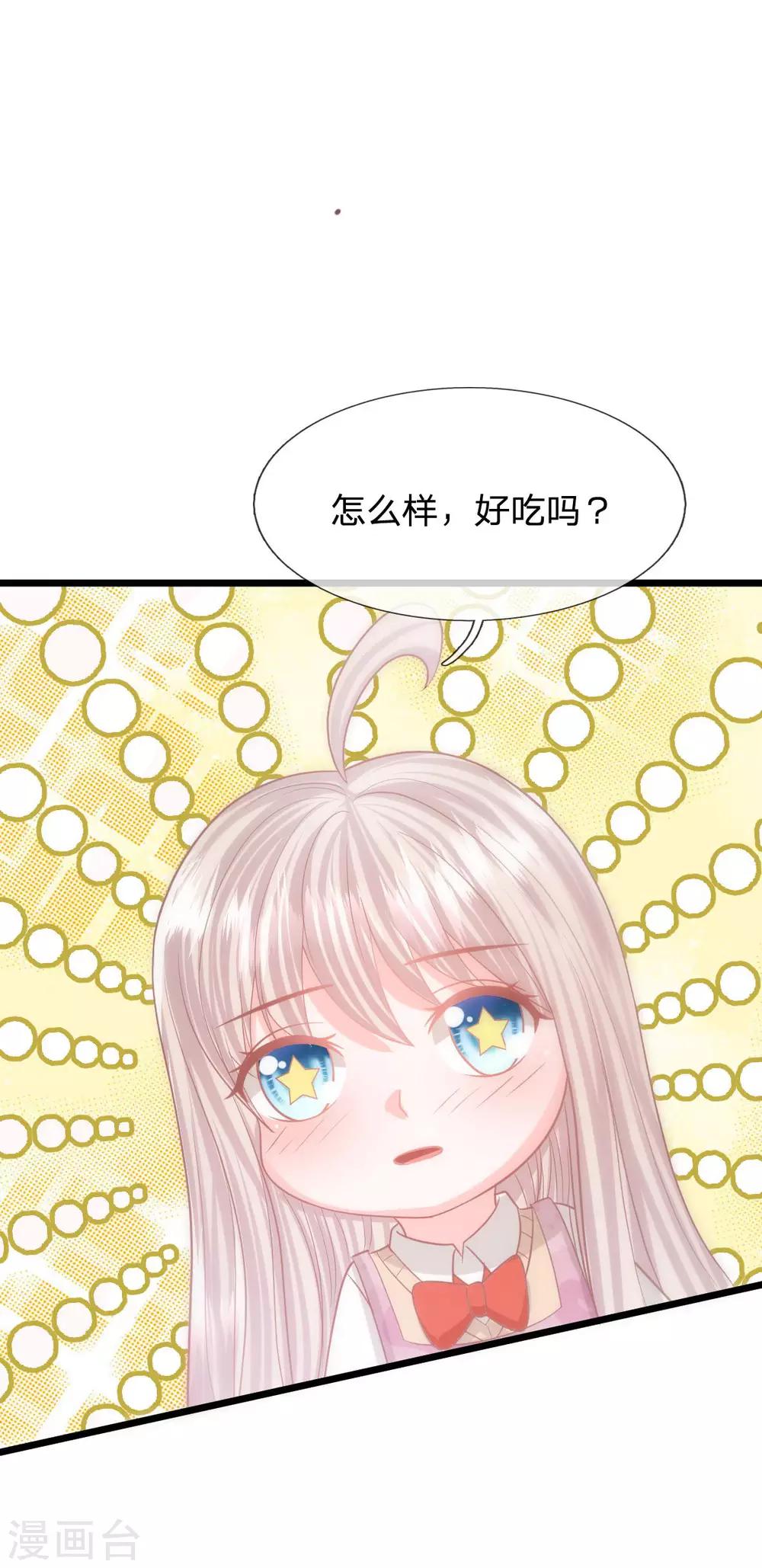 第89话 谁对你有企图了！-第64话