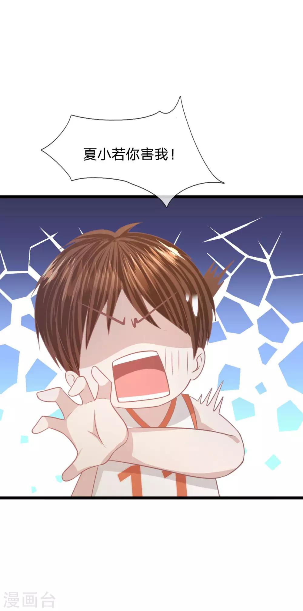第89话 谁对你有企图了！-第64话