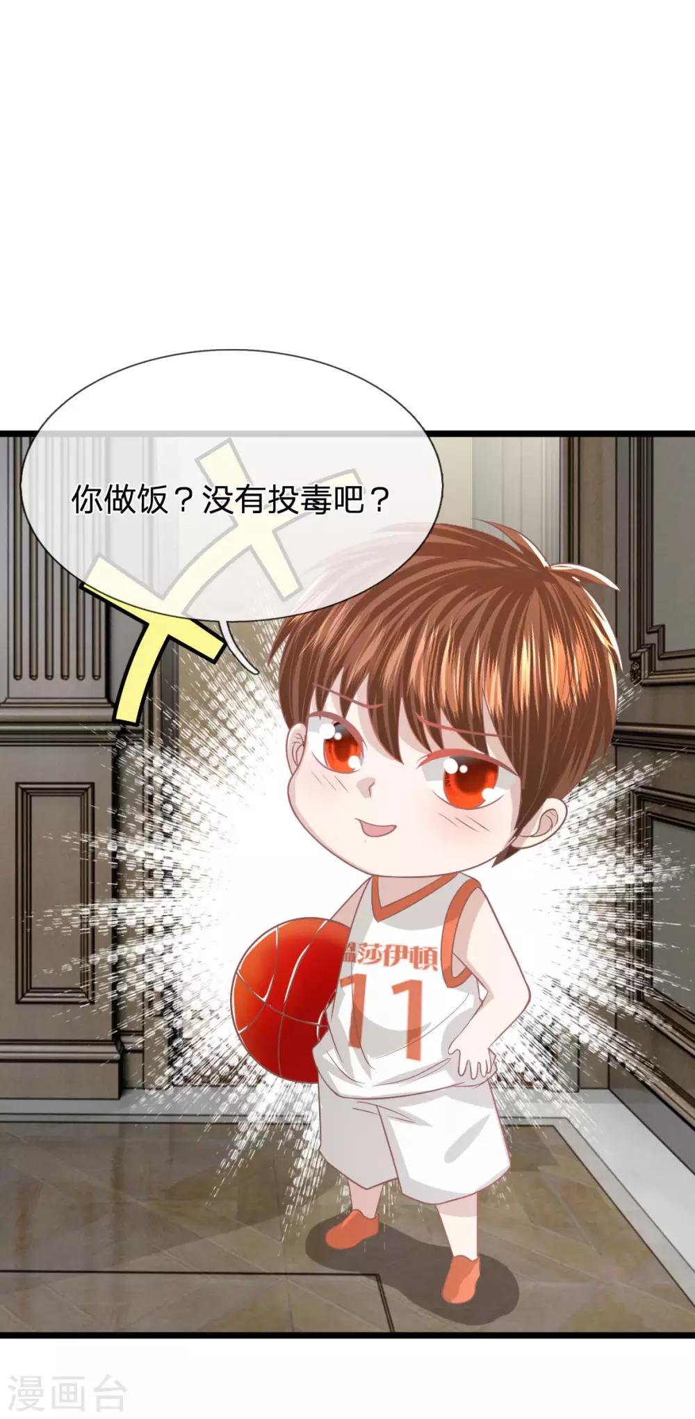 第89话 谁对你有企图了！-第64话